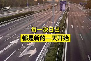 勇拓裁判报告：各获利一次 最后9.7秒库里出界球权应当归属开拓者